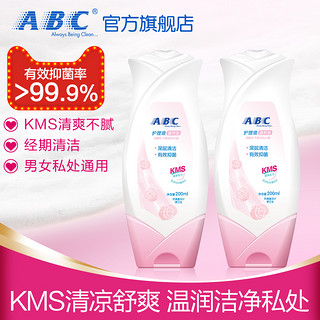 ABC女性护理液卫生洗液洗护液女性温和不刺激舒爽干净200ML2瓶装 400ml