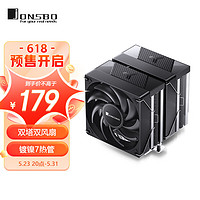 JONSBO 乔思伯 CR-3000标准版 CPU风冷散热器