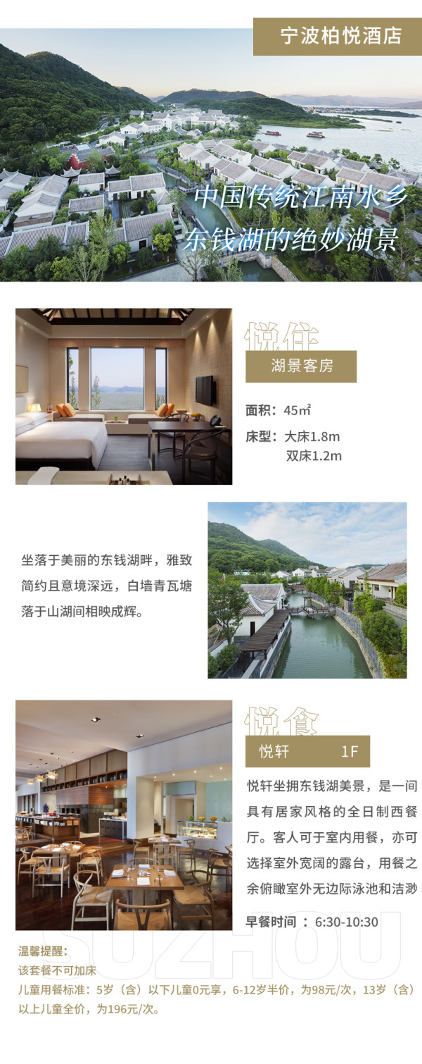 位置很好!有效至10月!凯悦集团全国14店2晚客房含双早通兑