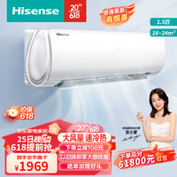 海信 KFR-35GW/E25A3a 变频冷暖 大1.5匹 壁挂式空调