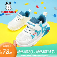 巴布豆（BOBDOG）男童鞋宝宝软底学步鞋老爹鞋2023春季新款女童儿童运动鞋网面 乳白/湖蓝 26码内长16.6cm