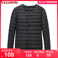 鸭鸭羽绒服 YAYA鸭鸭2022冬新款轻薄羽绒服男薄款内胆轻型短款羽绒衣保暖运动外套 DRD07A0010|男|圆领|驼色 XXXL