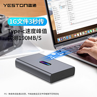 yeston 盈通 3.5英寸移动硬盘 4TB