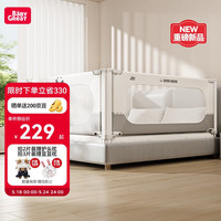 BABYGREAT床围栏宝宝防摔床护栏婴儿升降床上挡板床围挡安全护栏防掉床 音乐熊熊-组合装 (2片装)1.8+2米