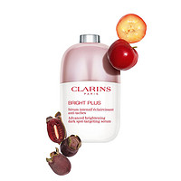 CLARINS 娇韵诗 透亮焕白淡斑精华液 第9代