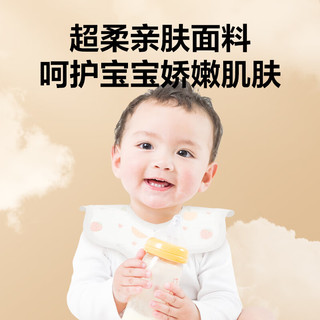 惠寻 京东自有品牌 婴儿一次性口水巾可旋转免洗围兜围嘴