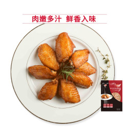 Tyson 泰森 奥尔良鸡翅中 454g