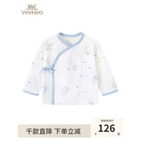YeeHoO 英氏 新生婴儿衣服和袍打底衫上衣男女宝宝和尚服2023春夏季 英氏白YLEAJ1P004A 52cm