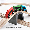 宜家利乐宝儿童玩具火车20件套拼接带轨道积木益智组装换件DIY