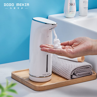 渡渡美家自动洗手液机感应器智能电动泡沫洗手机瓶子给皂液器壁挂