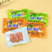 流行元素玉米小香肠脆骨肠脆皮火腿肠子弹肠即食休闲小吃零食散装