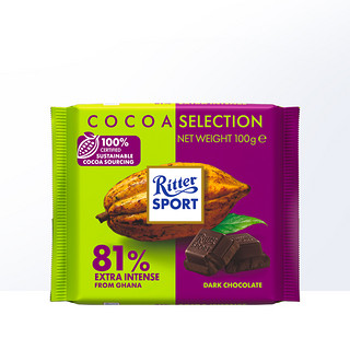 德国进口Ritter Sport瑞特滋加纳系列特浓黑巧克力100g