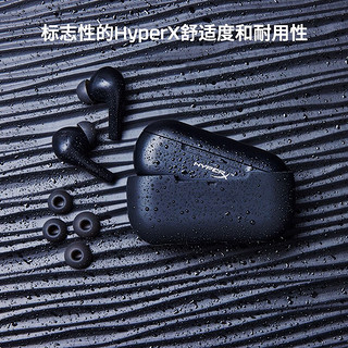 HYPERX 极度未知 天际真无线游戏耳机入耳式天际无线头戴式音乐耳机 通勤通用 天际真无线