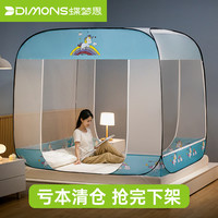 2023年新款蚊帐家用免安装防摔儿童卧室高级可折叠蒙古包防尘纹账