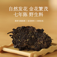 湖南安化黑茶特级天尖金花茯砖茶金茯官方旗舰店一级正品黑茶叶