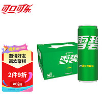 Fanta 芬達 可口可樂（Coca-Cola） 汽水碳酸飲料330ml*20罐整箱裝 新老包裝隨機發