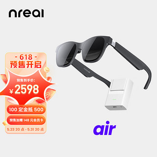 Nreal Air 智能AR眼镜 高清巨幕观影 手机电脑投屏 安卓苹果通用 非VR眼镜一体机【游戏适配器套装】