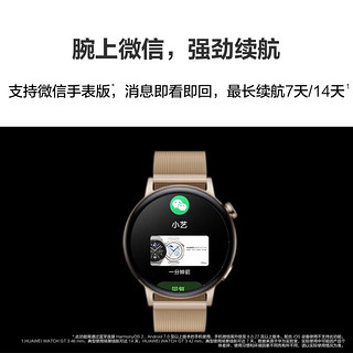 华为（HUAWEI）WATCH GT3 华为手表 运动智能手表 两周长续航/蓝牙通话/血氧检测/无线充电 活力款 46mm 黑色