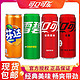 可口可乐 330ml*24罐可乐/无糖可乐/芬达/雪碧碳酸饮料