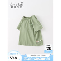 戴维贝拉(DAVE&BELLA)童装中大童t恤半袖男童上衣短袖女童衣服夏装新款小童服装打底衫 绿色 90cm(建议身高80-90cm)