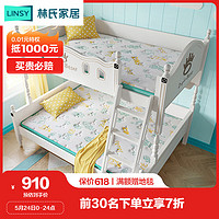 LINSY 林氏家居 儿童床垫家用透气黄麻弹簧床垫6cm厚房间家具CD153A床垫 1.2m