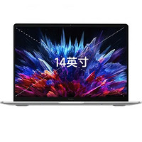 Redmi 红米 Book 14 2023 14英寸笔记本电脑（i5-12500H、16GB、512GB、2.8K、120Hz）