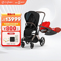 cybex 儿童推车可坐可躺0-4岁新生儿提篮高端出行组合高景观婴儿车Priam 典雅黑金车架+秋叶金提篮