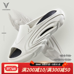 维动 精灵拖超临界发泡运动拖鞋 VDJLTXATX