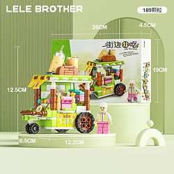 LELE BROTHER 乐乐兄弟 鲜果果汁车189pcs