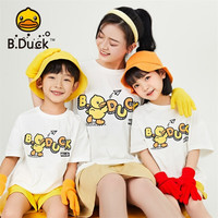 B.Duck小黄鸭童装亲子装一家三口母女装夏季炸街男童短袖女童T恤 白色 105cm
