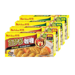 House 好侍 百梦多咖喱（原味2盒+微辣2盒）100gx4盒咖喱块家用调味料