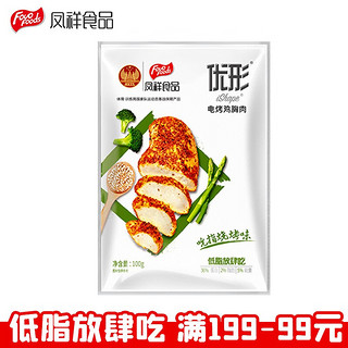 ishape 优形 电烤鸡胸肉 烧烤味 100g