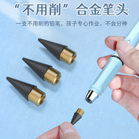 网红永恒铅笔学生专用不断铅儿童初小学生无毒一年级写字不用削带橡皮免削黑科技HB铅笔正姿学习用品自动铅笔
