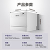 Midea 美的 WAHIN 华凌 高温除菌免安装10套热风烘干洗碗机VIE6 灶