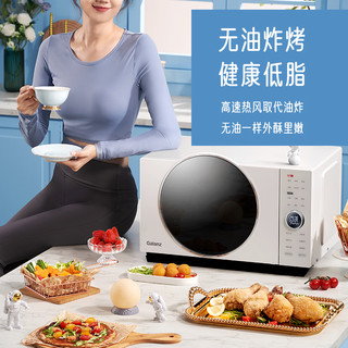 格兰仕 D90F25MSXLDV-DR(W0) 变频微蒸烤一体微波炉