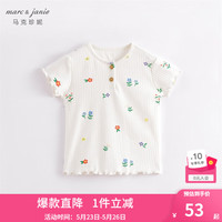 MARC&JANIE马克珍妮儿童夏装女童针织花边短袖T恤 婴儿宝宝衣服T恤230862 浅黄色 110cm