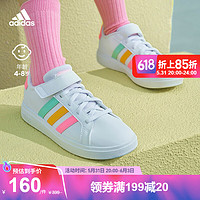 adidas阿迪达斯轻运动GRAND COURT 2.0 EL女小童运动板鞋小白鞋 白色/粉色/绿色/橙色 28(165mm)