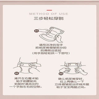 米兜熊（MIDOUXIONG）米兜熊新品纸尿裤童趣医护级拉拉裤纸尿裤婴儿超薄柔软透气干爽 纸尿裤L码58片/包