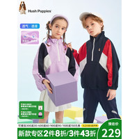 暇步士童装男童外套夹克2023春装新款儿童外套透湿三防面料舒适休闲潮 浅丁香 105cm