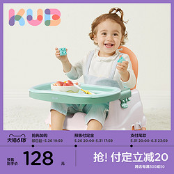 kub 可优比 宝宝餐椅家用儿童多功能折叠座椅吃饭餐桌椅婴儿椅子