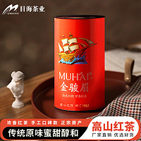 Muhai 目海 茶叶 金骏眉红茶 250克 * 1罐