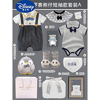 迪士尼（Disney）初生婴儿衣服礼盒套装送礼男宝宝新生的儿见面礼物满月周岁秋商场 巴罗塞熊仔 6-12个月