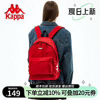 Kappa 卡帕 正品包邮复古红色粉书包女双肩包时尚大容量学生背包