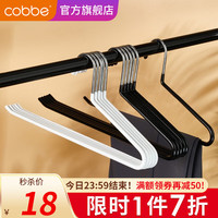 卡贝(cobbe)裤架滑轨抽拉伸缩架柜内鹅型裤抽裤挂衣柜挂衣杆多功能衣架收纳架 小号白(25cm)配套裤撑(5个装)