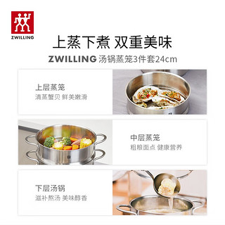 ZWILLING 双立人 锅具套装蒸锅蜂窝炒锅汤锅珐琅锅煲汤奶锅炊具锅铲家用厨具全套 厨具8件套