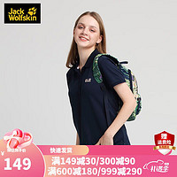 狼爪 JackWolfskin狼爪女士春夏新品户外吸湿排汗干爽POLO衫短袖