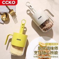 CCKO玻璃调味罐家用厨房调料瓶盐罐勺盖一体调料盒密封多功能调料罐 普通玻璃瓶身
