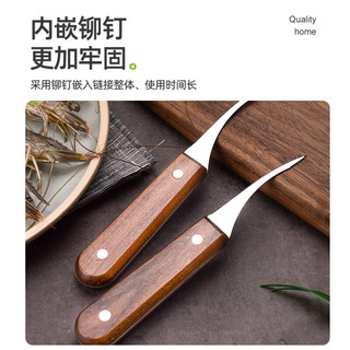 欧橡（OAK）胡桃木去虾线刀 家用不锈钢虾线剔除开背刀吃虾去虾线神器 C1302