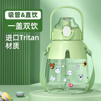 Tritan材质大容量吸管水杯女生高颜值太空杯顿顿桶大肚杯便携手提