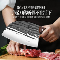 王麻子菜刀家用锻打斩切刀厨房斩切两用鱼头刀厨师专用切片砍骨刀